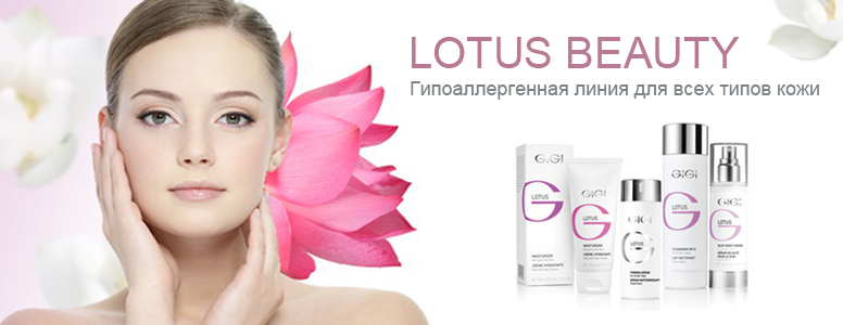 GIGI COSMETIC LOTUS BEAUTY
