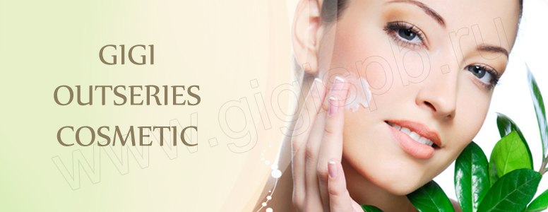 GIGI COSMETIC OUTSERIALS