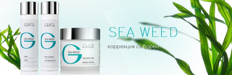 GIGI COSMETIC SEA WEED